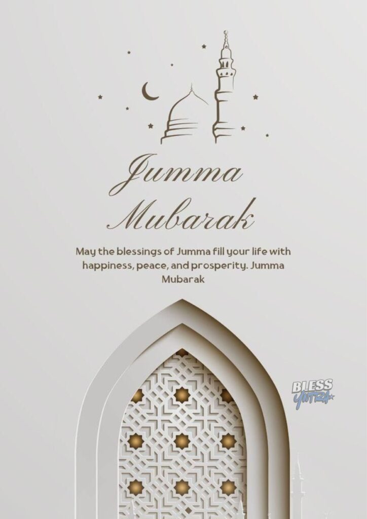 jumma-mubarak-quotes-for-peace