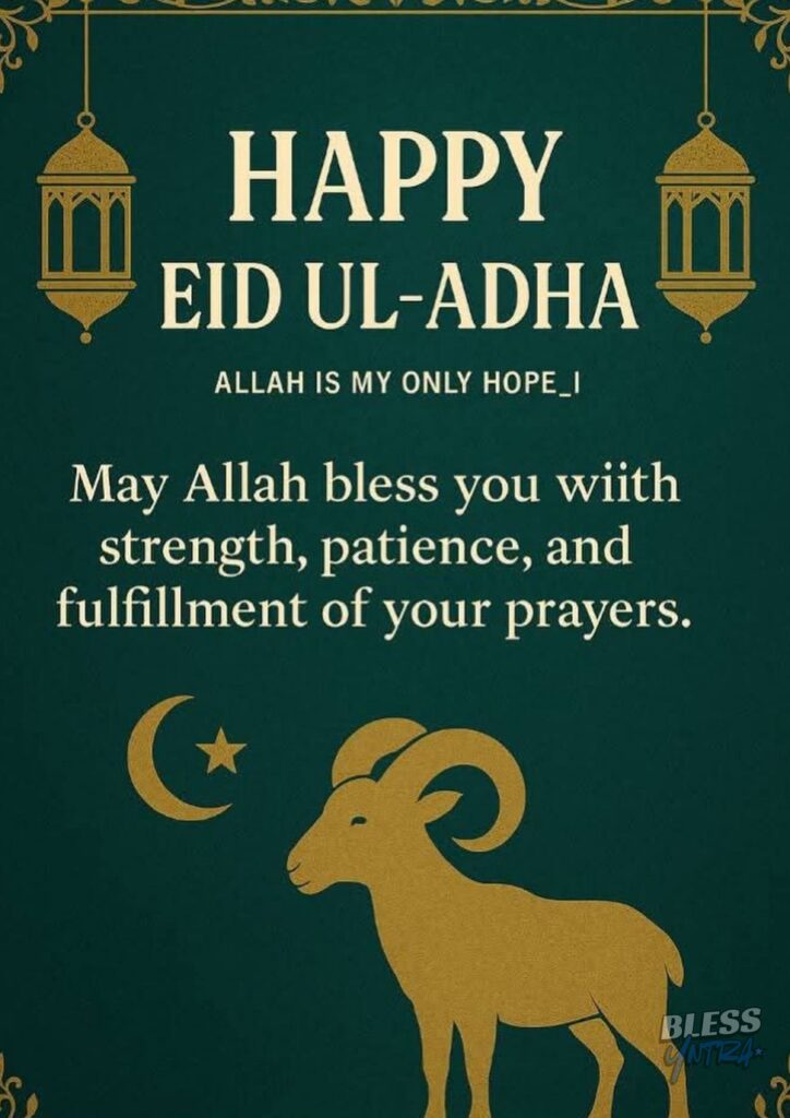 eid-ul-adha-captions