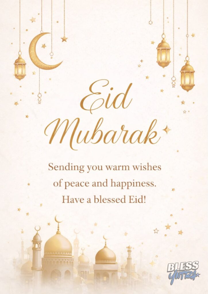 romantic-eid-mubarak
