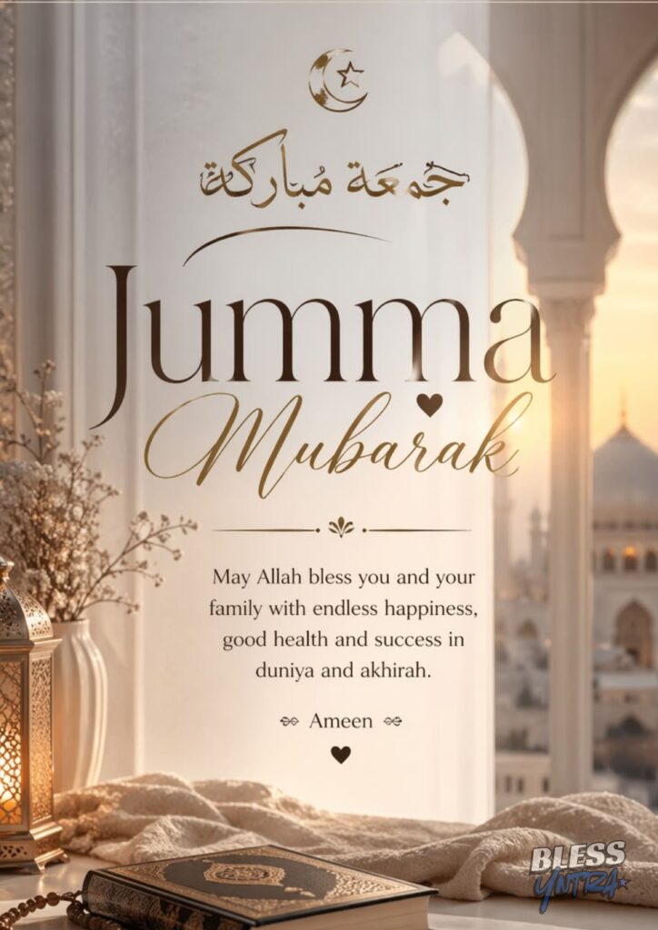 jumma-mubarak