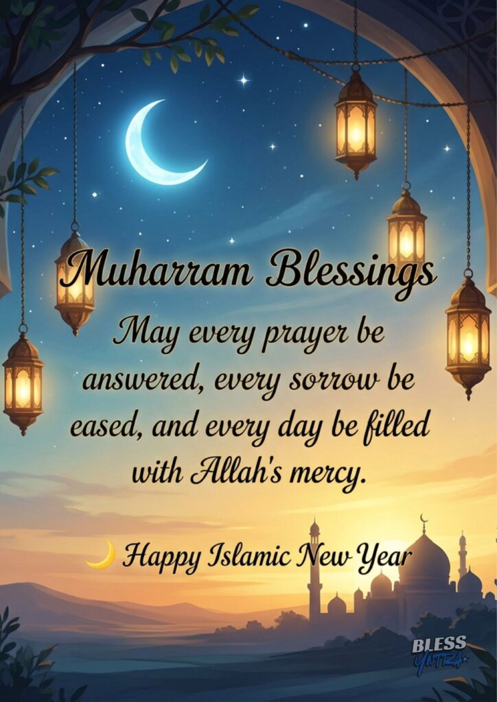 powerful-muharram