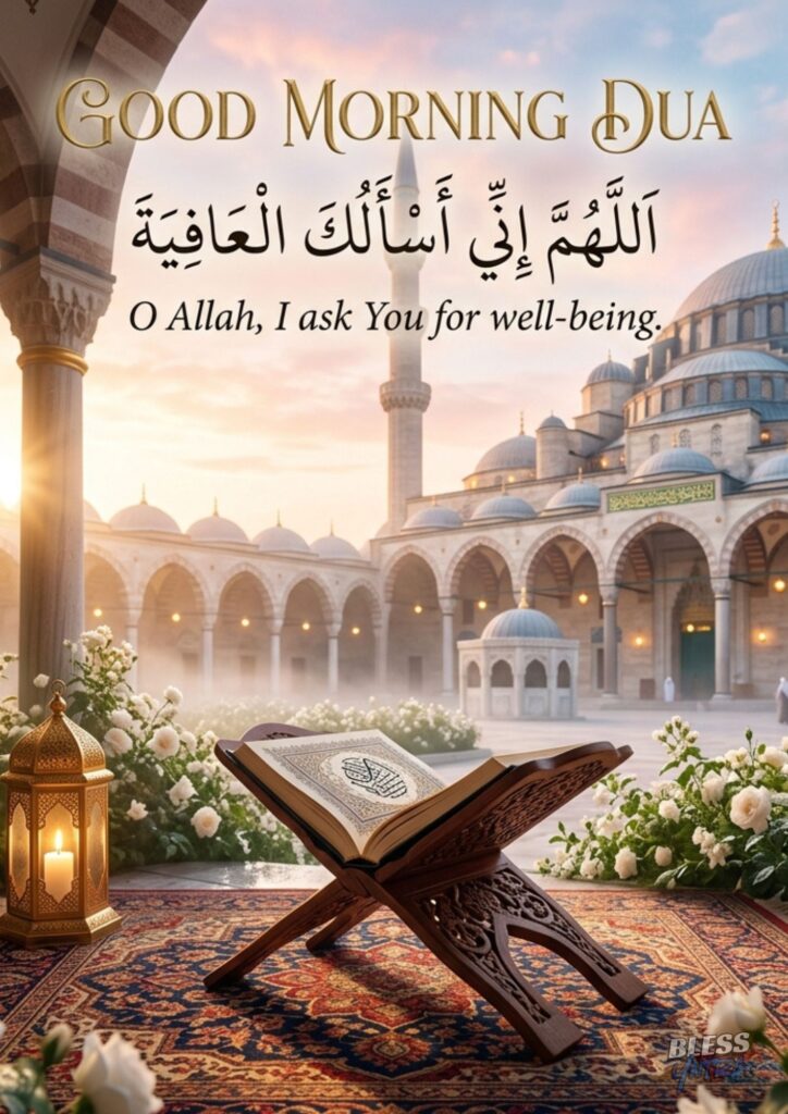 beautiful-islamic-good