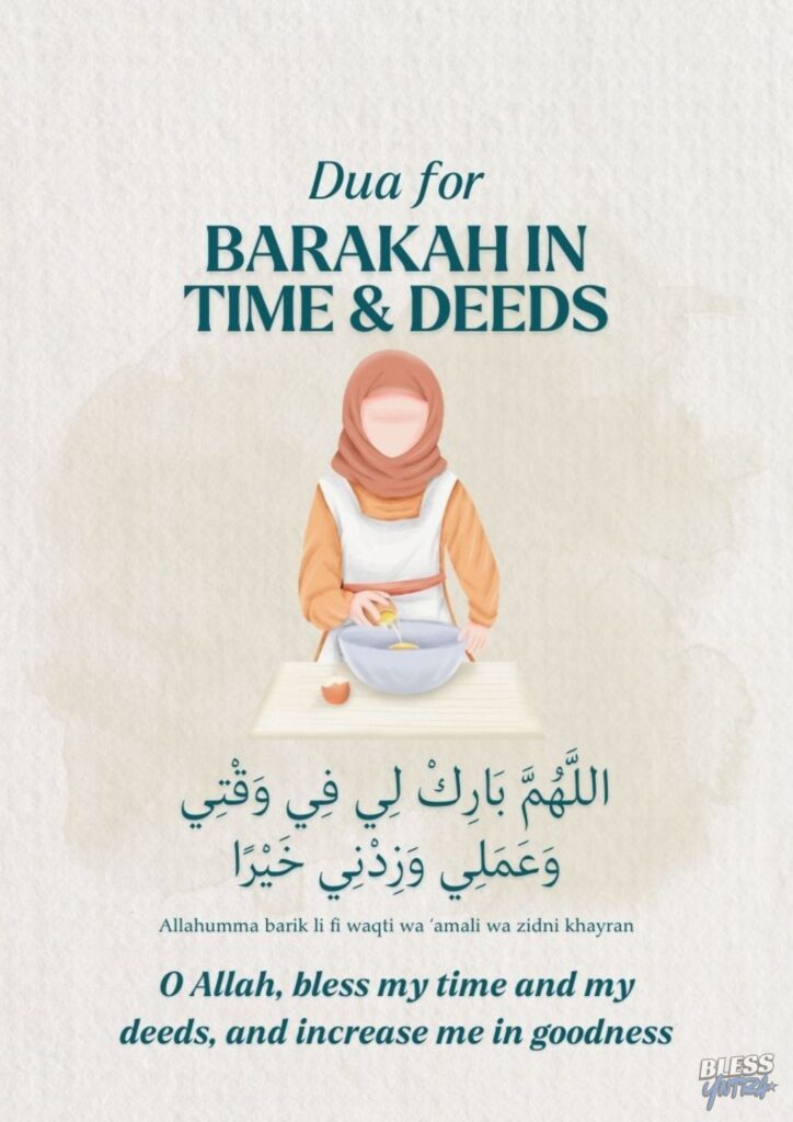 dua-for-sick-person
