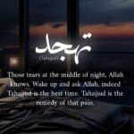 tahajjud-dua