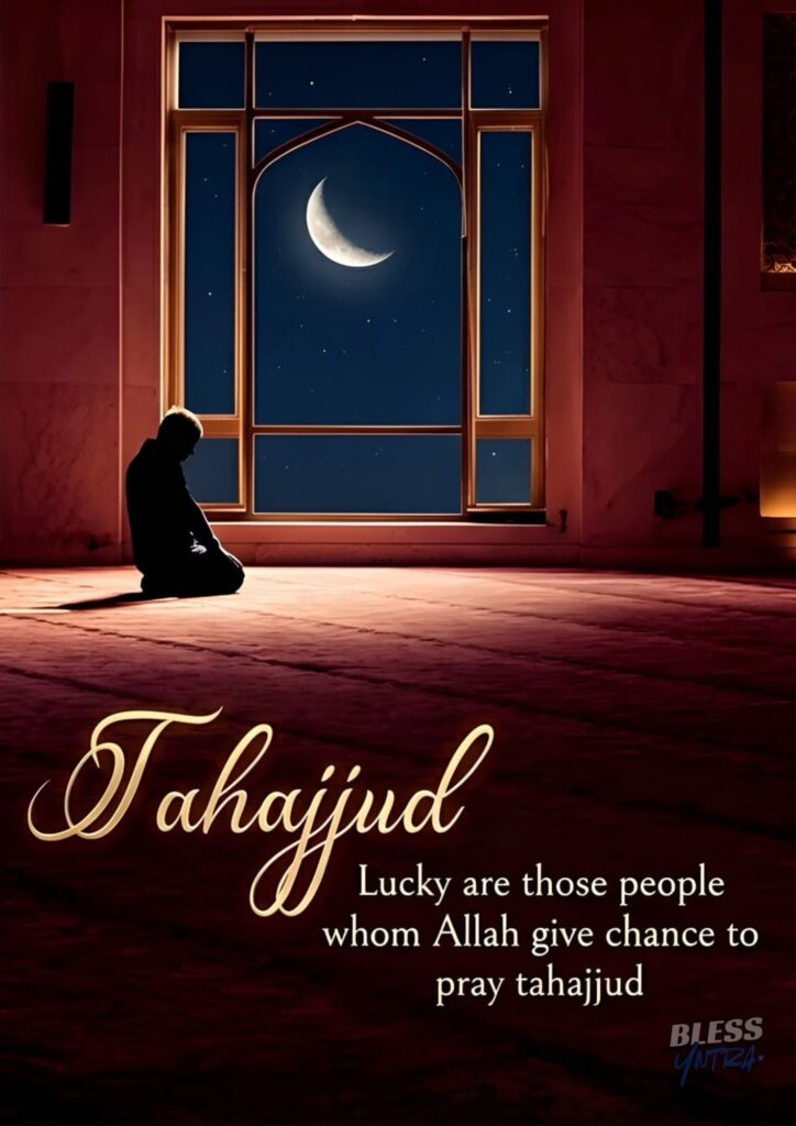tahajjud-vs-qiyam-ul-layl